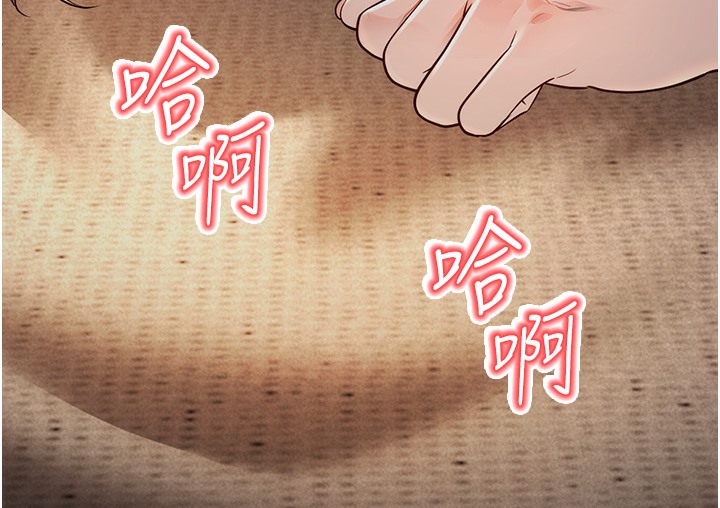 138P - 幼齿小阿姨