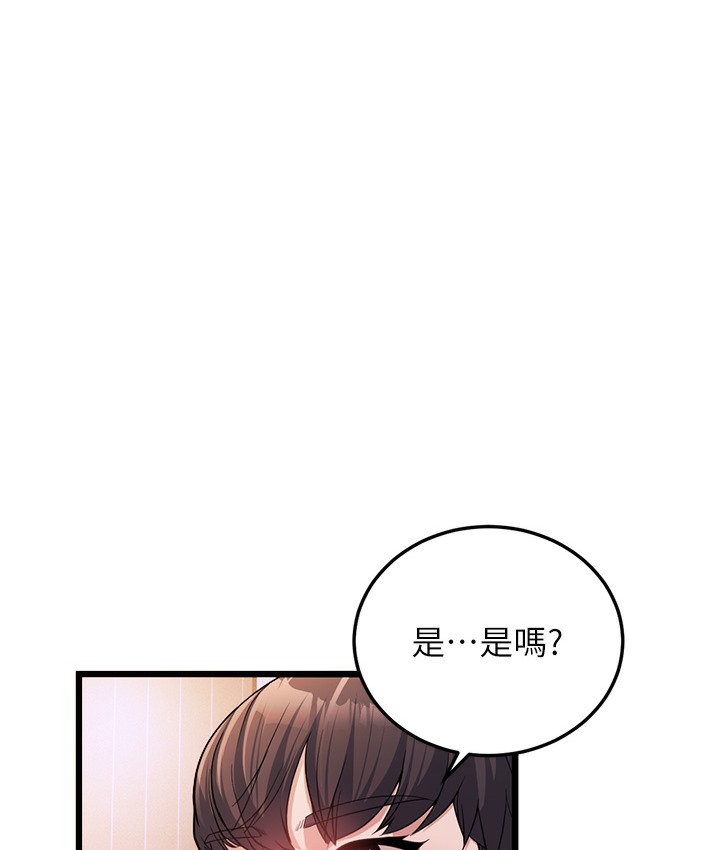 14P - 幼齿小阿姨