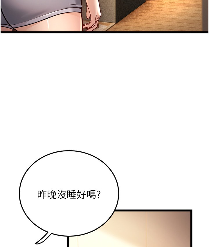 144P - 幼齿小阿姨