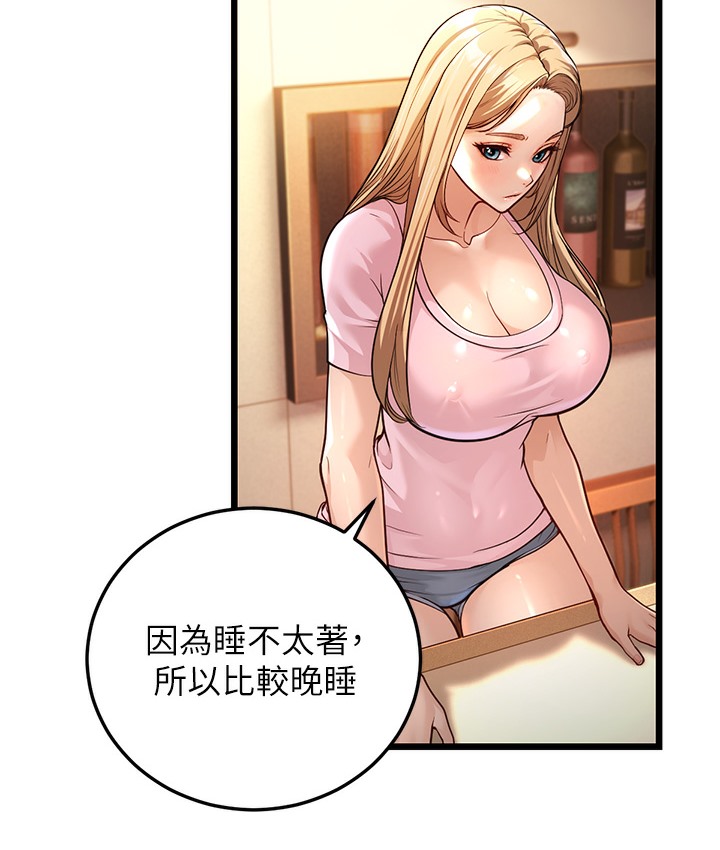 145P - 幼齿小阿姨