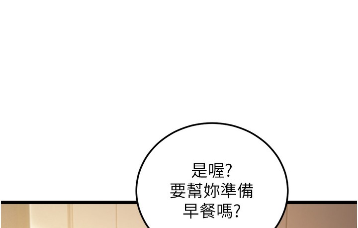 146P - 幼齿小阿姨