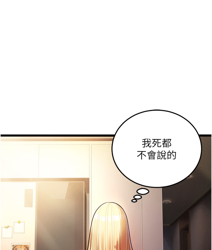 150P - 幼齿小阿姨