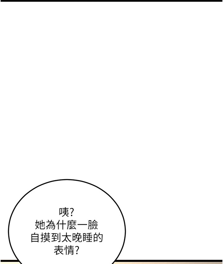 156P - 幼齿小阿姨