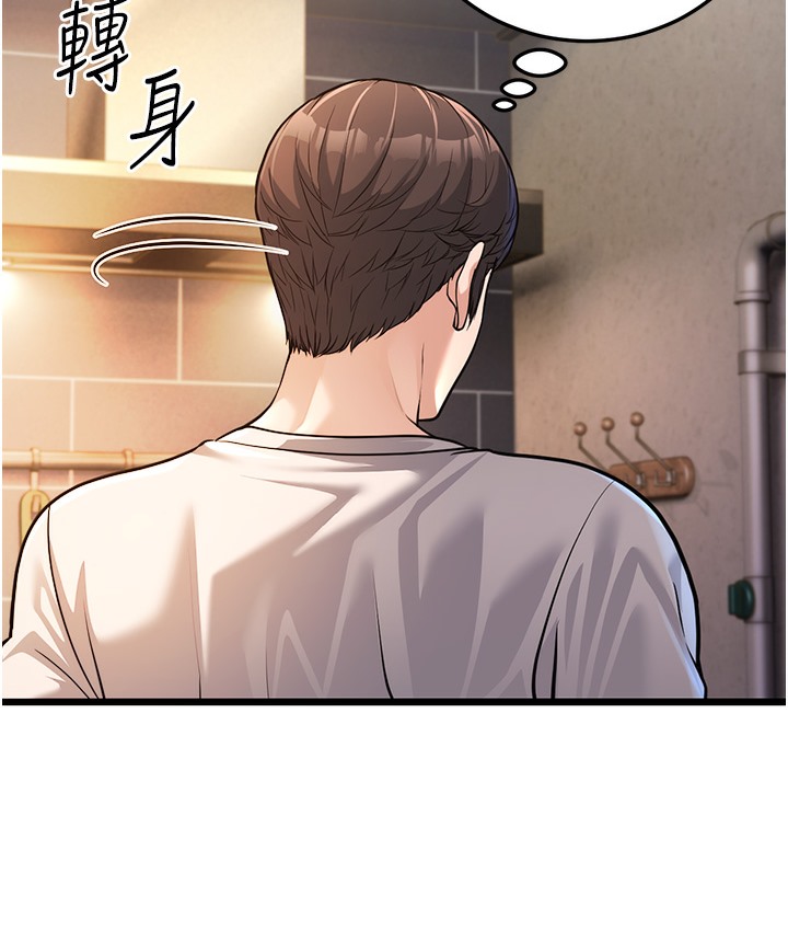 159P - 幼齿小阿姨