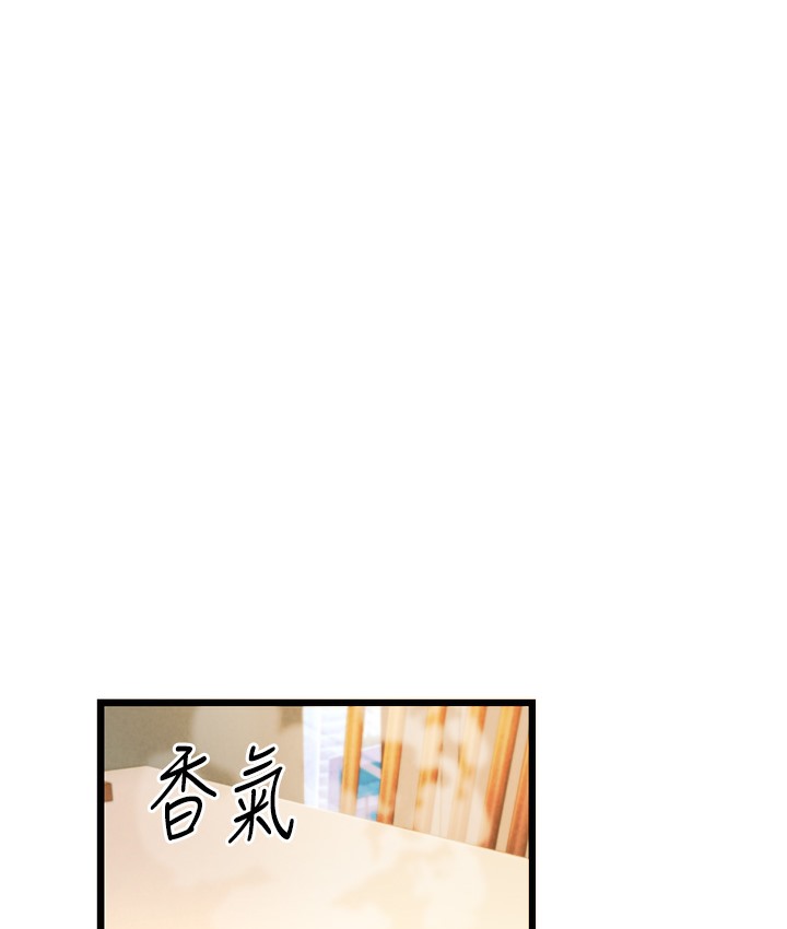 160P - 幼齿小阿姨