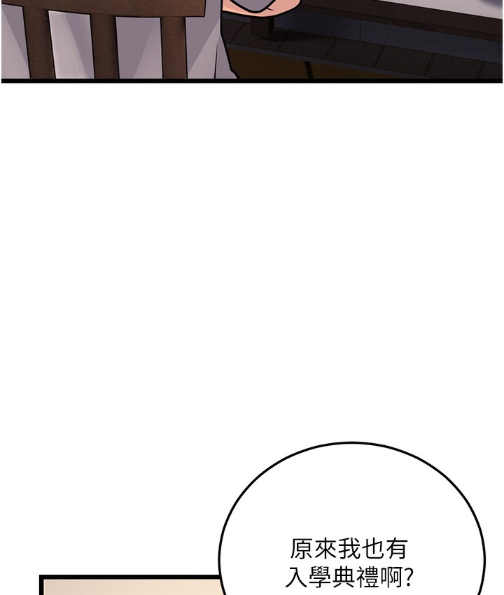 164P - 幼齿小阿姨