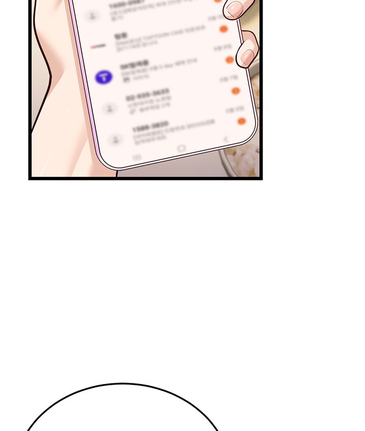 166P - 幼齿小阿姨