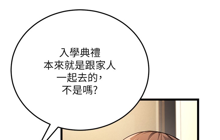 169P - 幼齿小阿姨