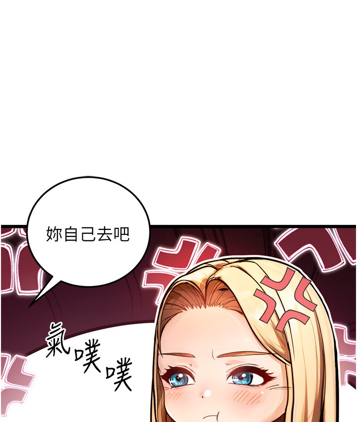 172P - 幼齿小阿姨