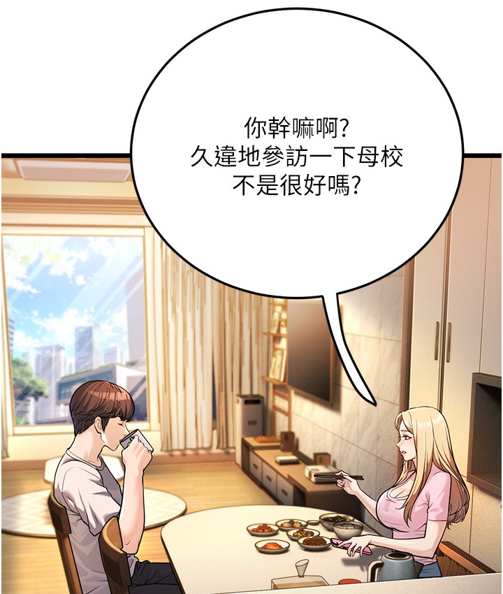 174P - 幼齿小阿姨
