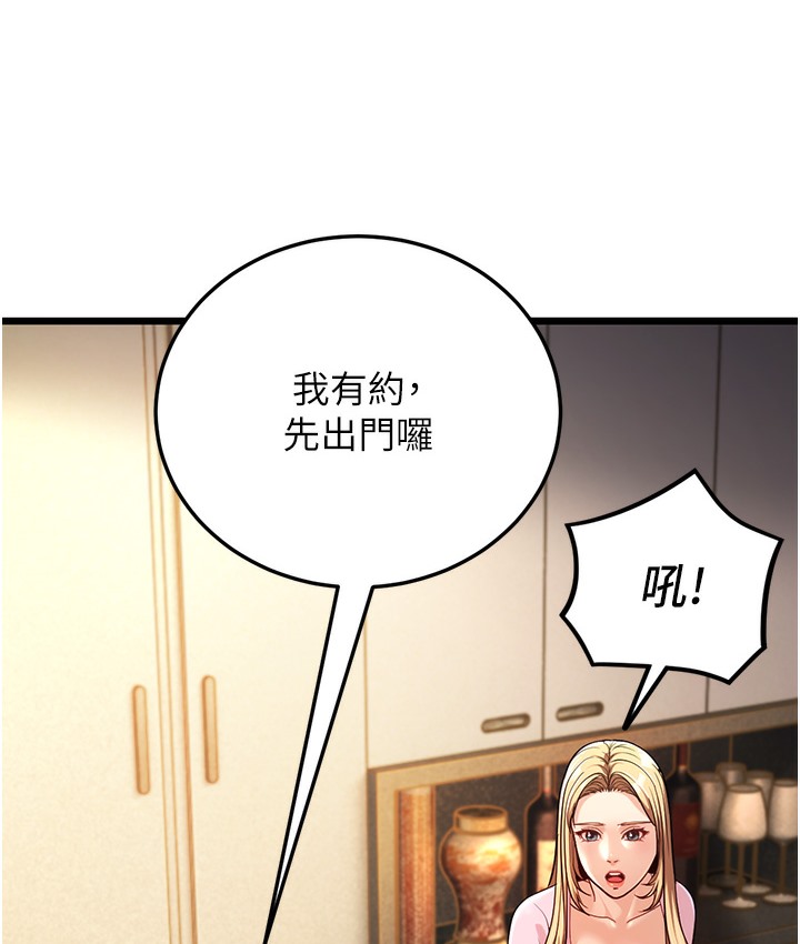 178P - 幼齿小阿姨