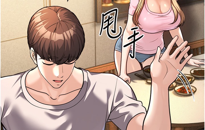179P - 幼齿小阿姨