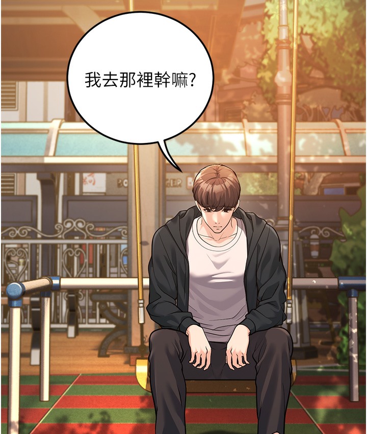 188P - 幼齿小阿姨