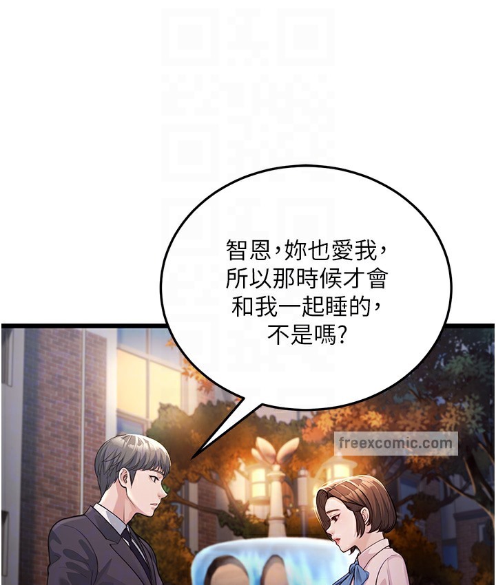 19P - 幼齿小阿姨