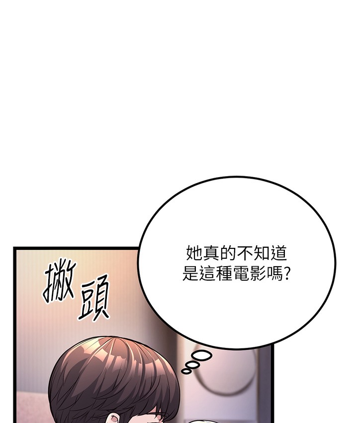 1P - 幼齿小阿姨