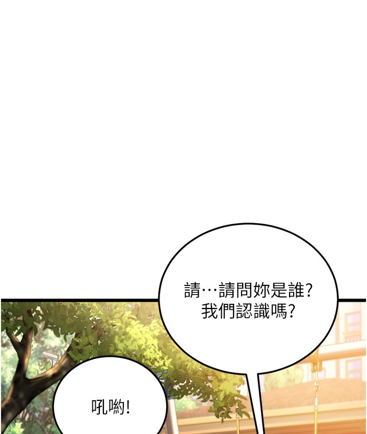 200P - 幼齿小阿姨