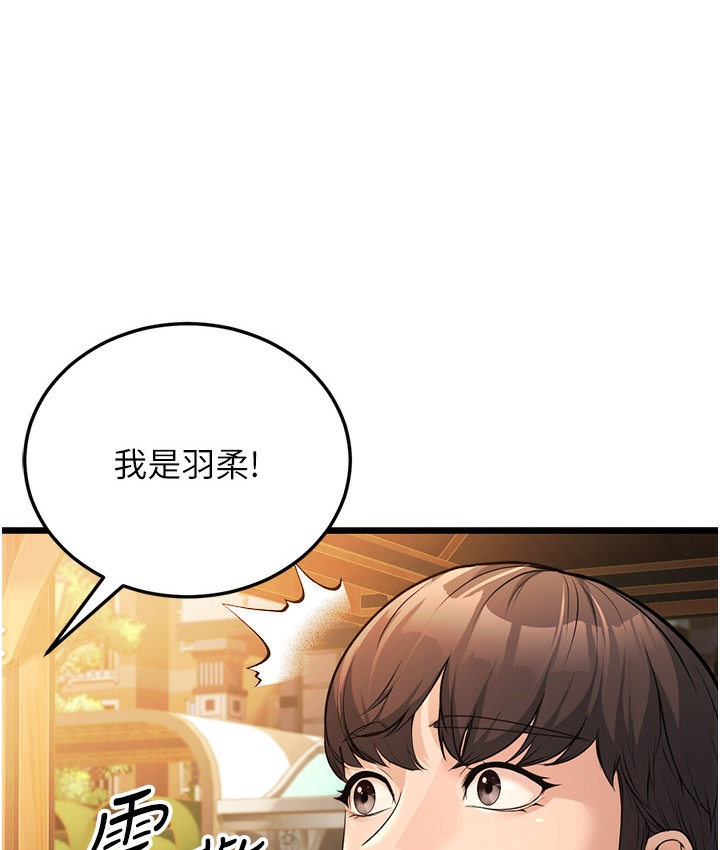 204P - 幼齿小阿姨