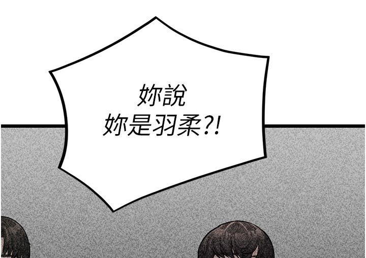 206P - 幼齿小阿姨