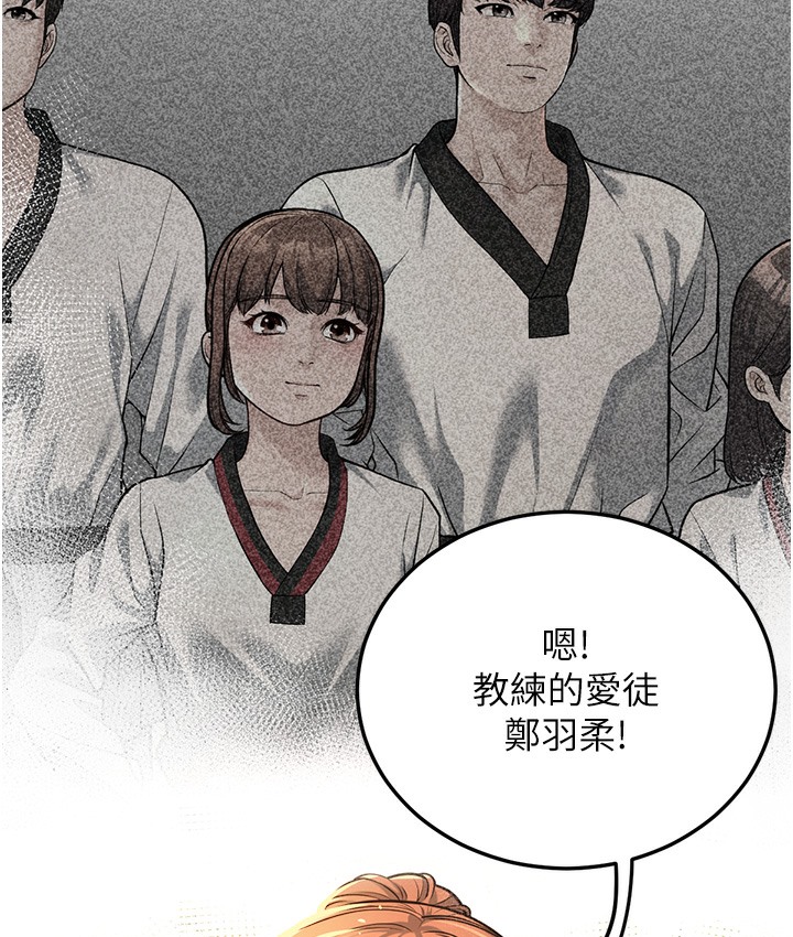 207P - 幼齿小阿姨