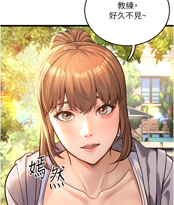 211P - 幼齿小阿姨