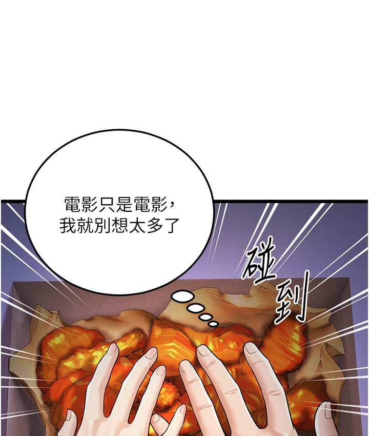 24P - 幼齿小阿姨