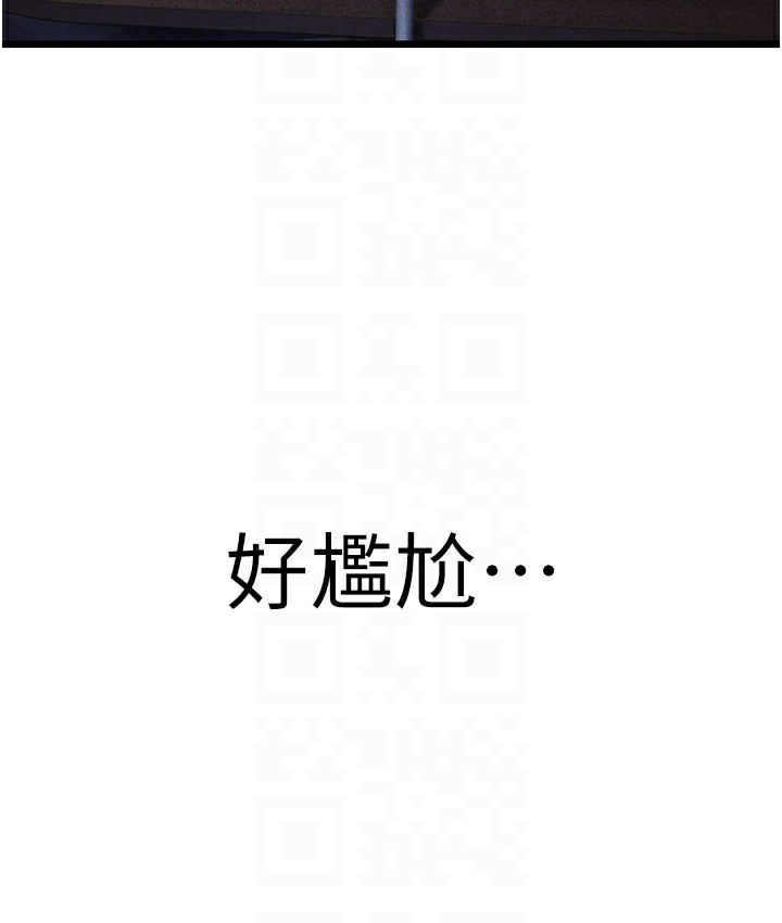 35P - 幼齿小阿姨