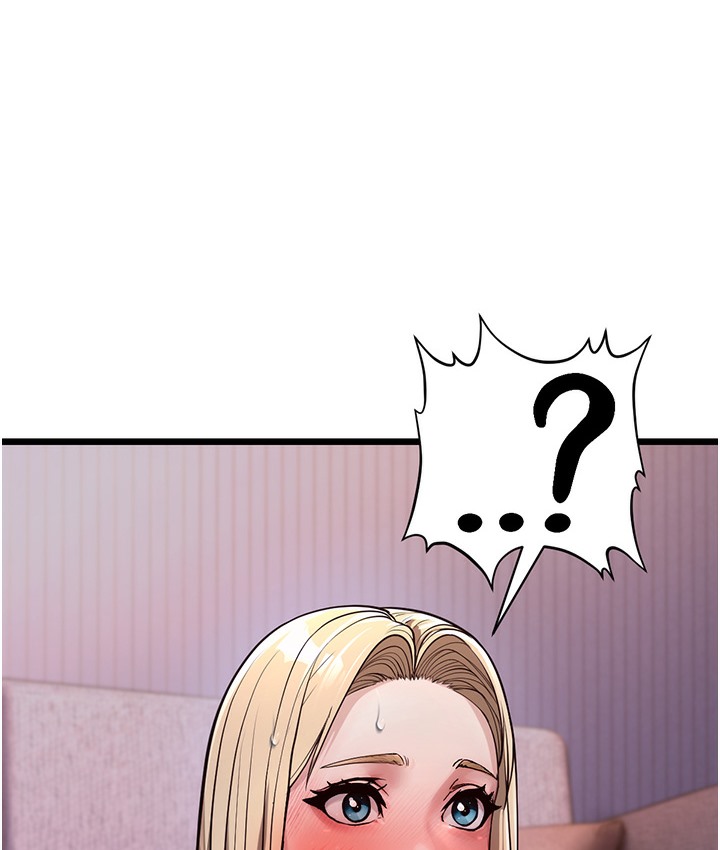 3P - 幼齿小阿姨