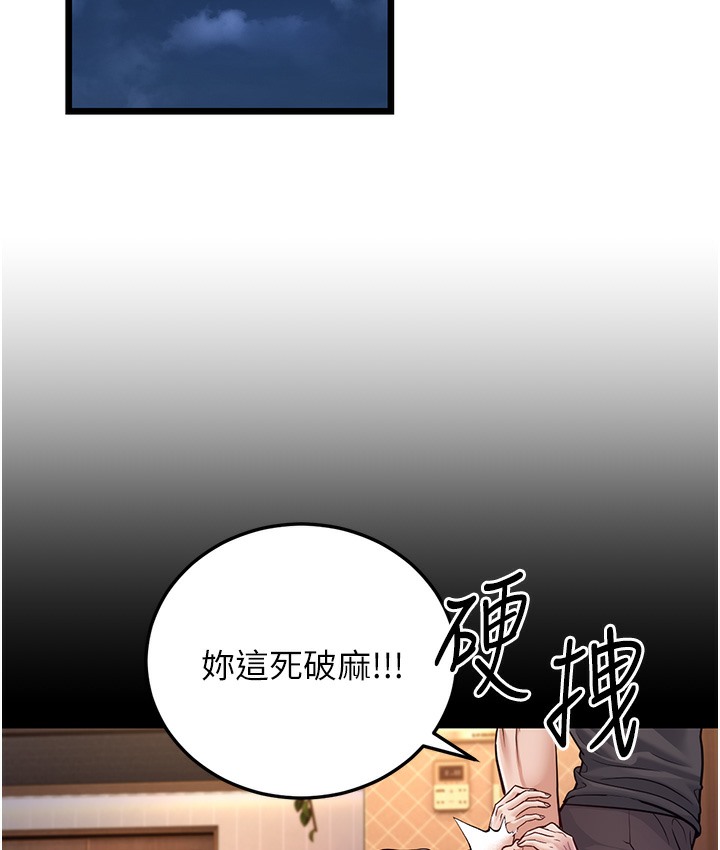 39P - 幼齿小阿姨