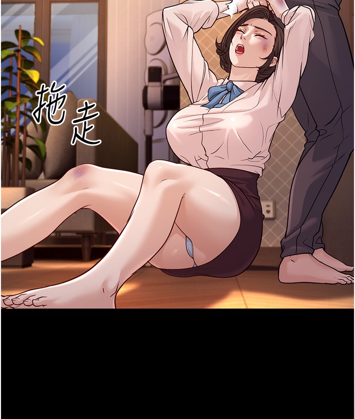 40P - 幼齿小阿姨