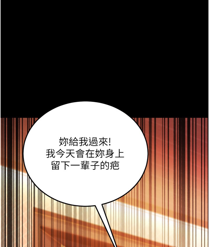 42P - 幼齿小阿姨