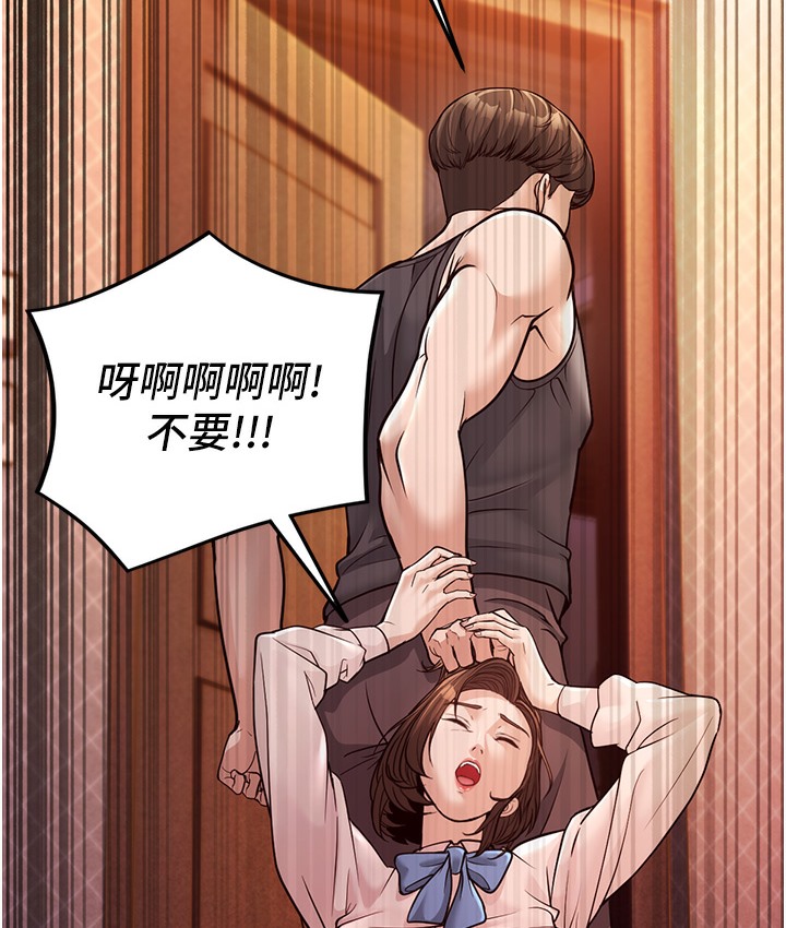 43P - 幼齿小阿姨