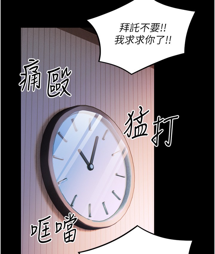46P - 幼齿小阿姨