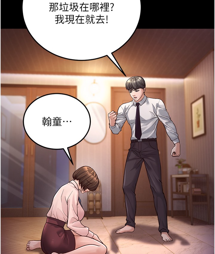48P - 幼齿小阿姨