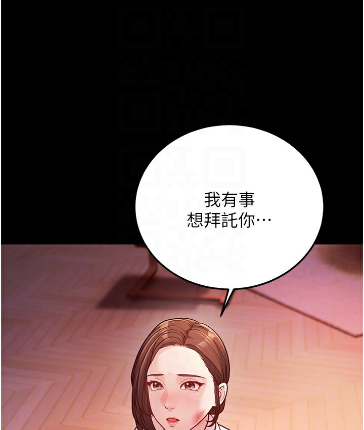 50P - 幼齿小阿姨