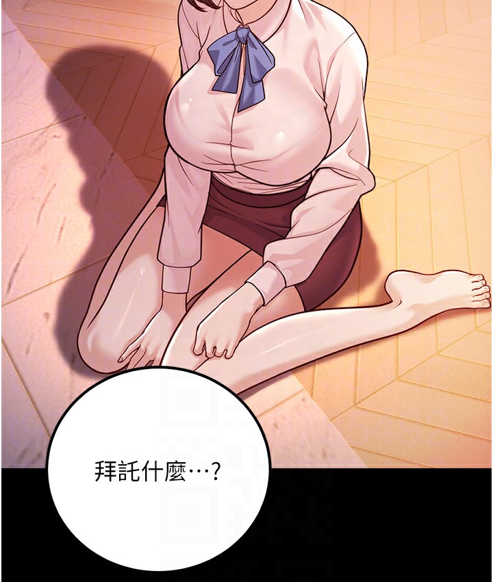 51P - 幼齿小阿姨