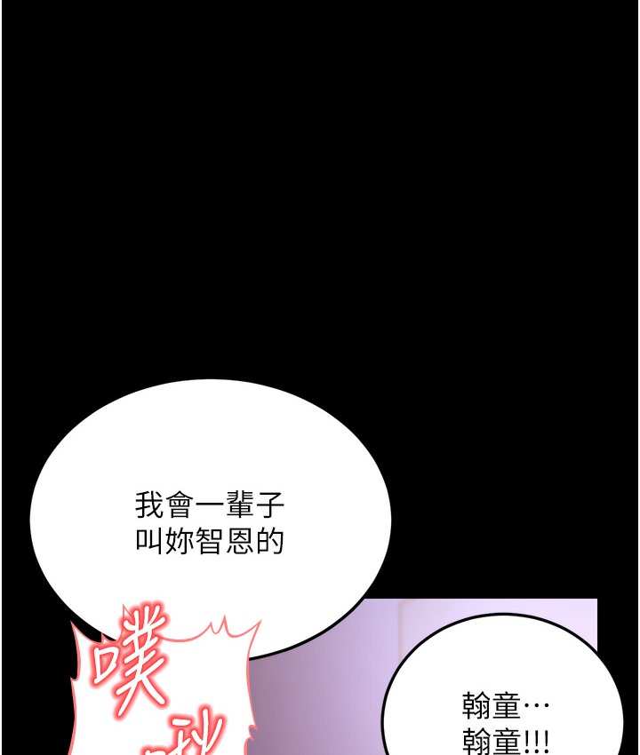 56P - 幼齿小阿姨