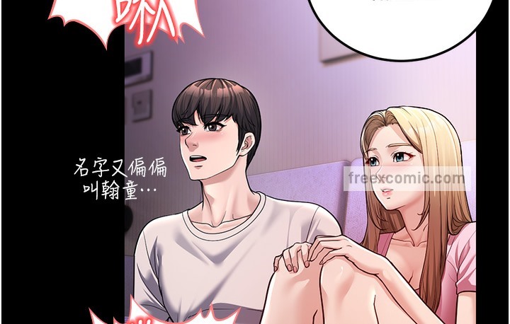 57P - 幼齿小阿姨