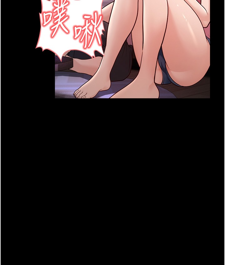 58P - 幼齿小阿姨