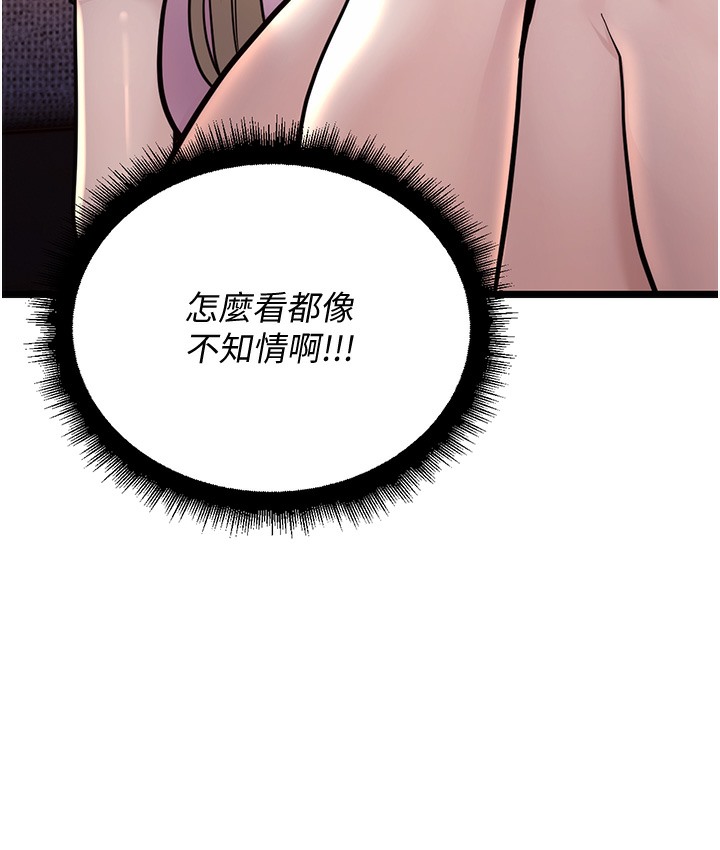 5P - 幼齿小阿姨