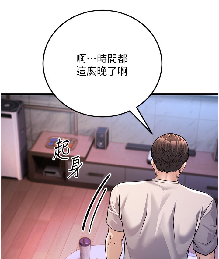 62P - 幼齿小阿姨