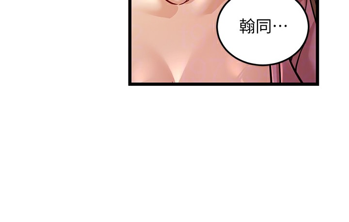 68P - 幼齿小阿姨