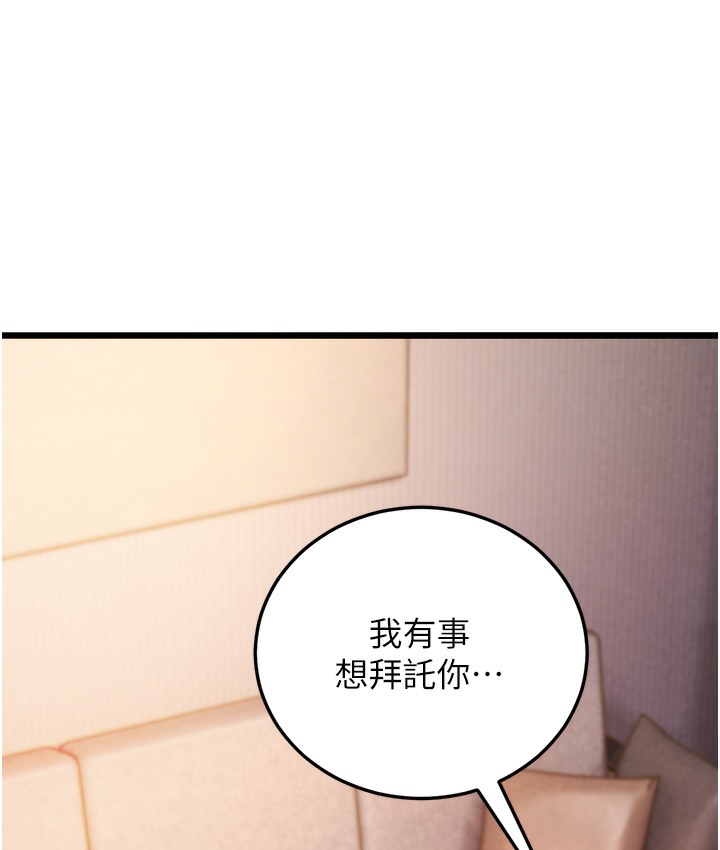 69P - 幼齿小阿姨