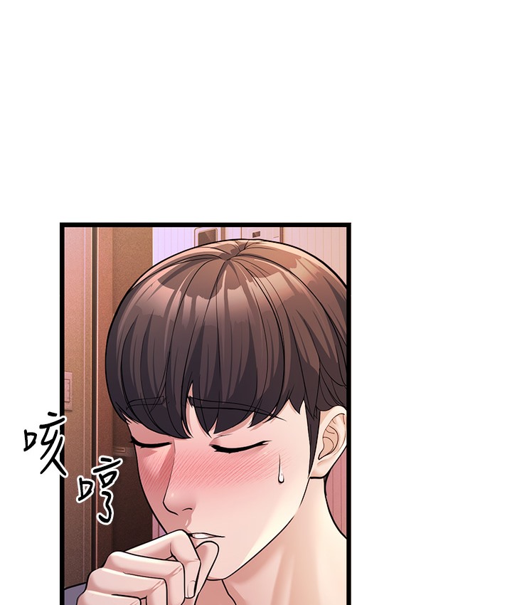 6P - 幼齿小阿姨