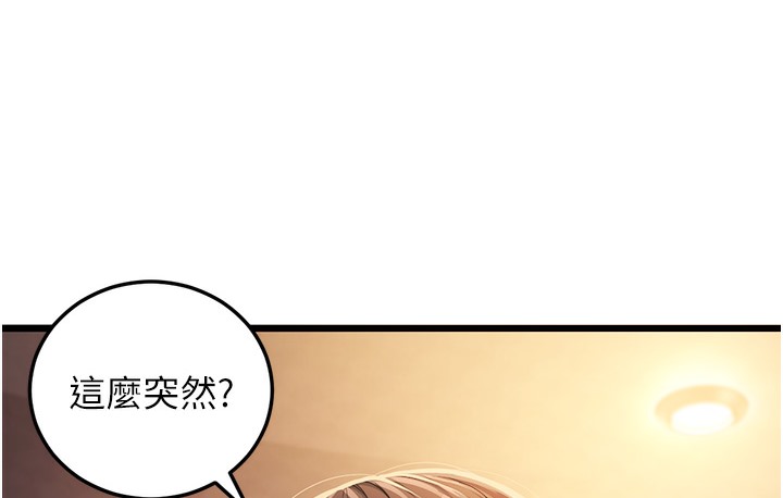 72P - 幼齿小阿姨