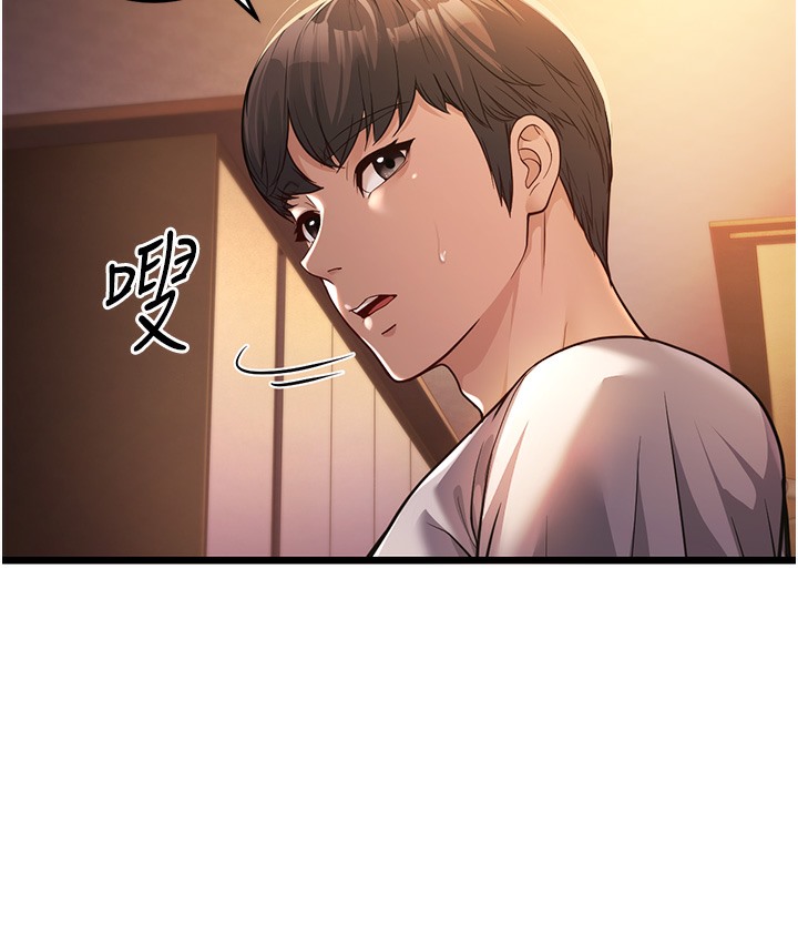 73P - 幼齿小阿姨