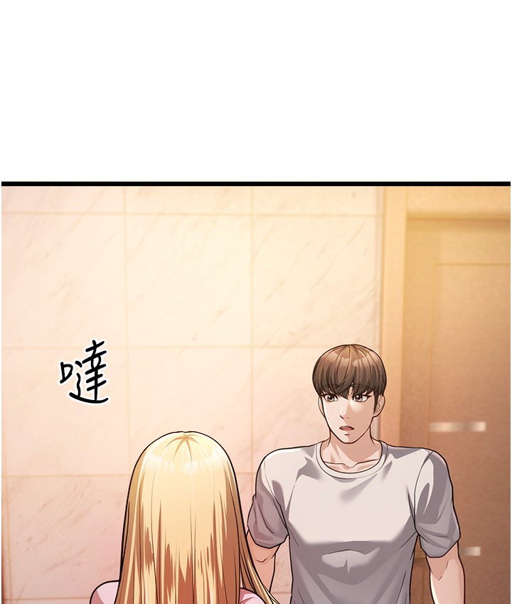 74P - 幼齿小阿姨