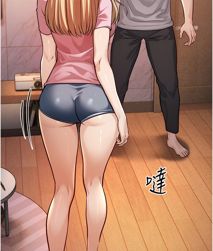 75P - 幼齿小阿姨