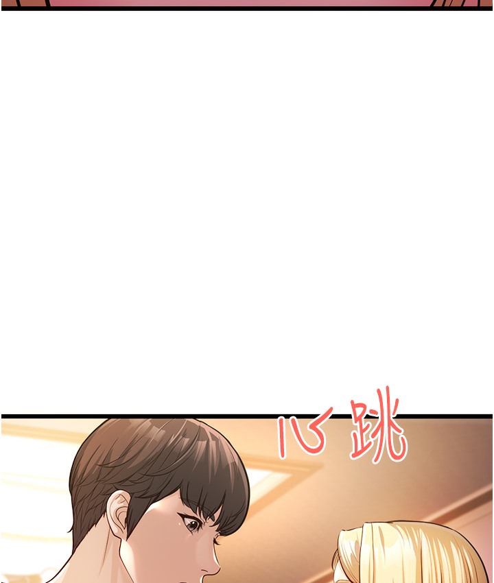 79P - 幼齿小阿姨