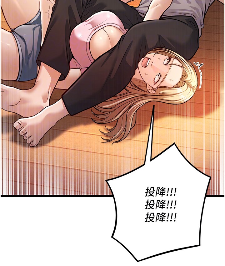 83P - 幼齿小阿姨