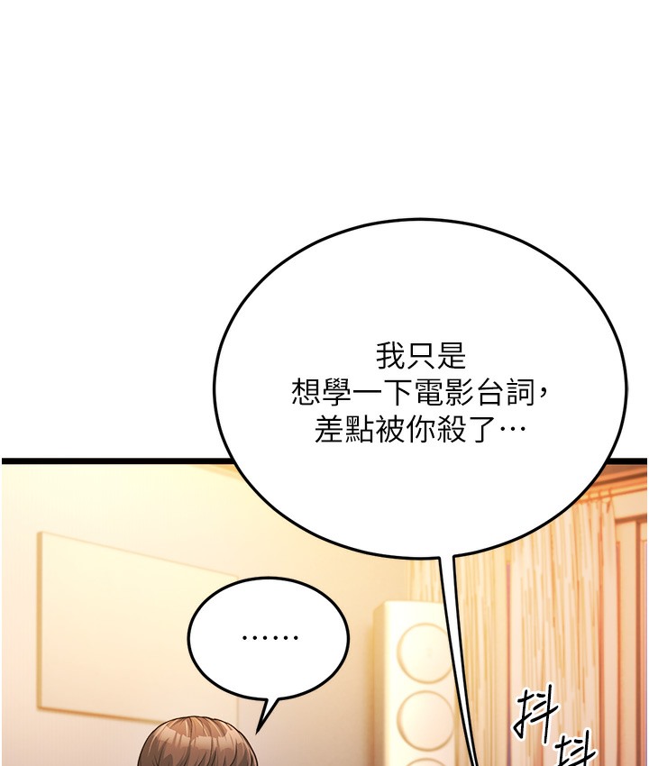 85P - 幼齿小阿姨